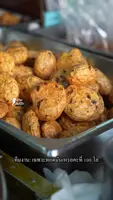 Tod Mun Sen Lui: Legendary Thai Fried Fish Cakes Recipe