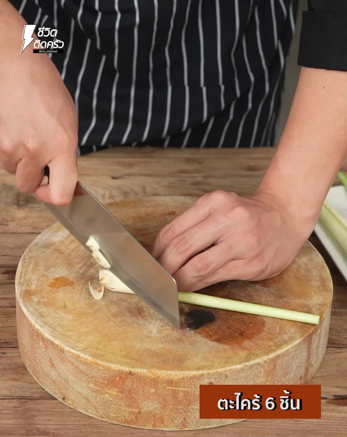Cut lemongrass diagonally into small pieces.