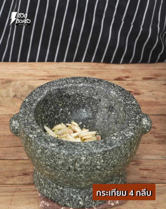 Prepare the curry paste: In a mortar and pestle, pound together lemongrass, galangal, garlic, shallots, turmeric, salt, chili peppers, and shrimp paste until finely ground.