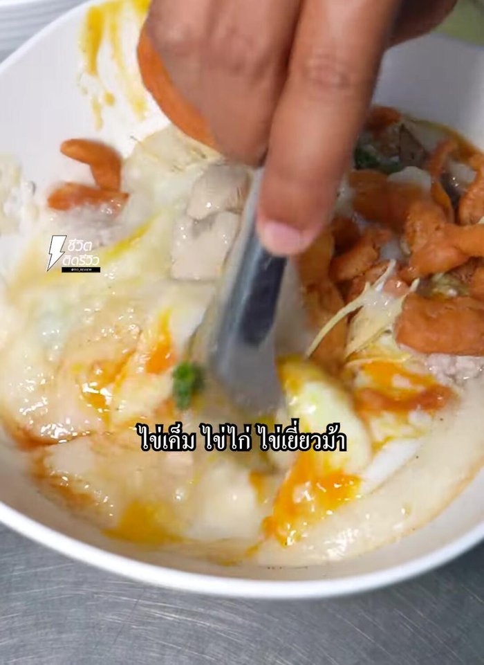 For the seafood porridge variation, consider using grouper and sea bass with your choice of salted egg, chicken egg, or horse egg.